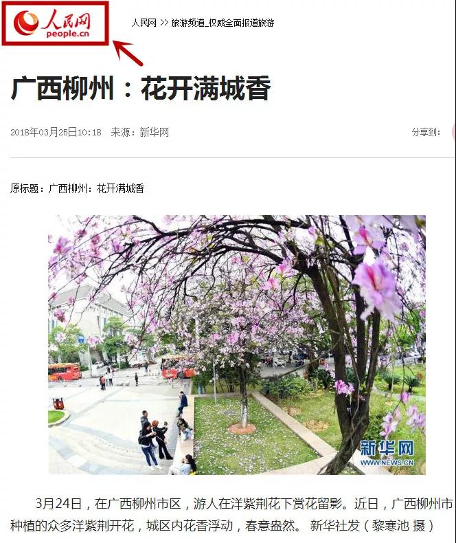微信图片_20180327211355.jpg