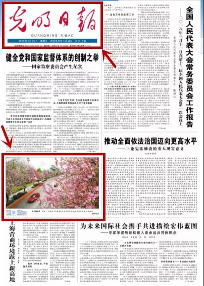 微信图片_20180327211403.jpg