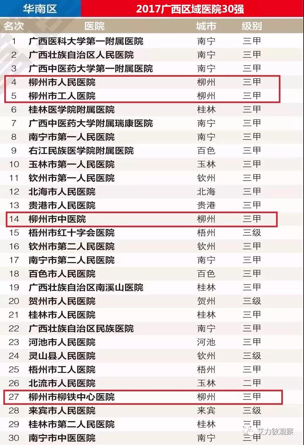 微信图片_20180328144320.jpg