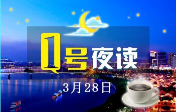1号夜读|差生突然逆袭成学霸！家长欢喜，医生却说是病得治！