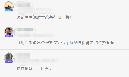 WeChat截圖_20180329105901.png WeChat截圖_20180329105901.png