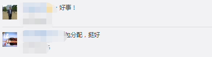 WeChat截圖_20180329110504.png WeChat截圖_20180329110504.png