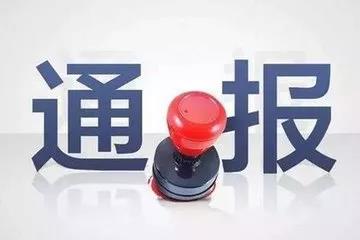 微信图片_20180329133150.jpg