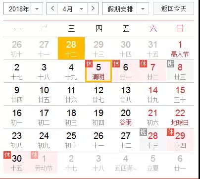 微信图片_20180329134043.jpg