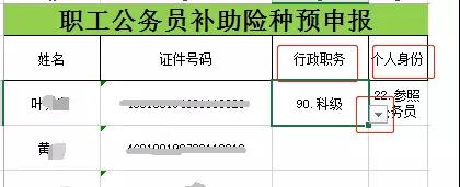 微信图片_20180329143811.jpg