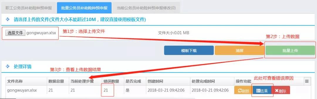 微信图片_20180329143815.jpg