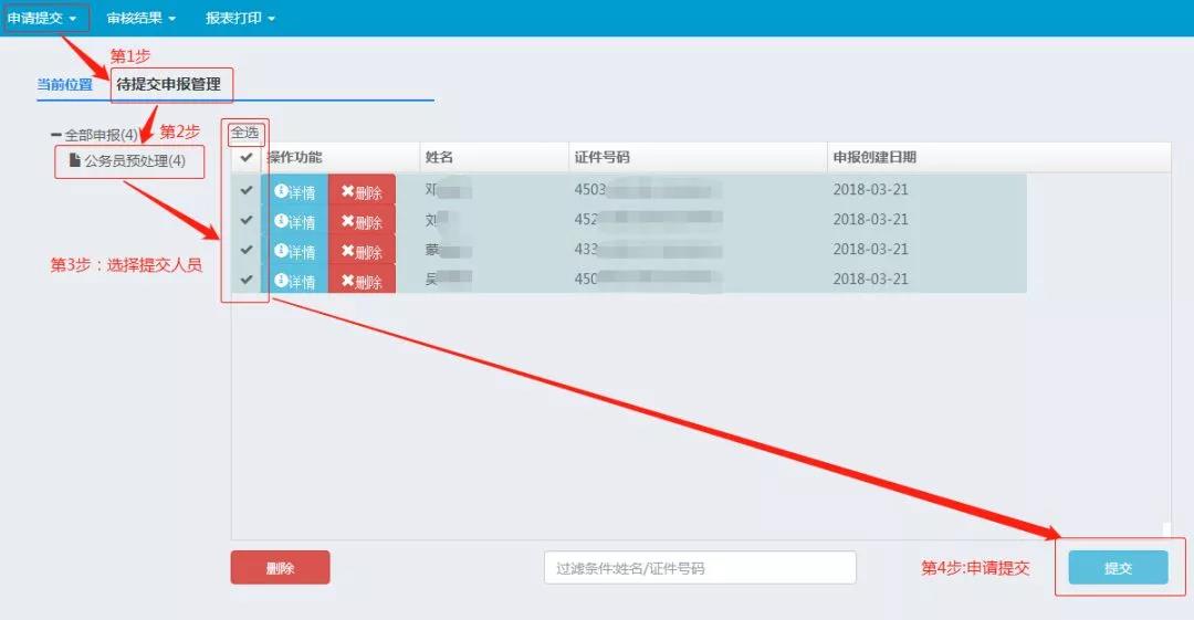 微信图片_20180329143821.jpg