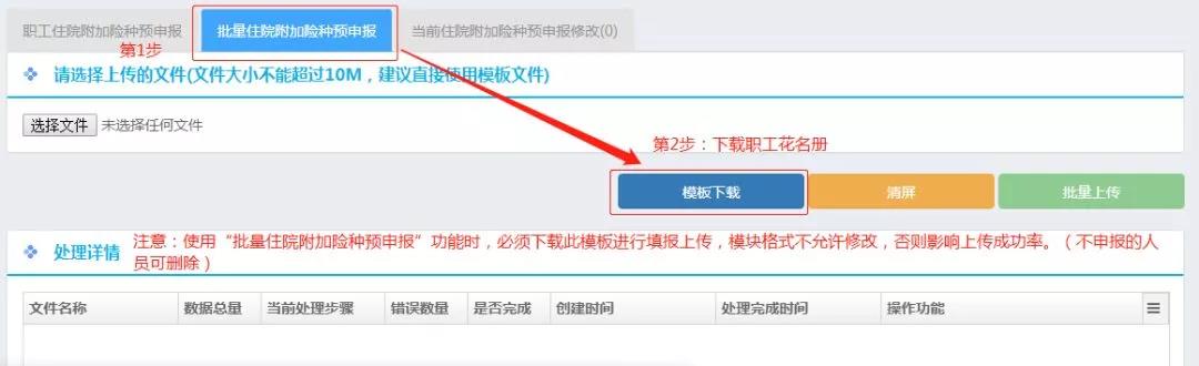 微信图片_20180329143854.jpg