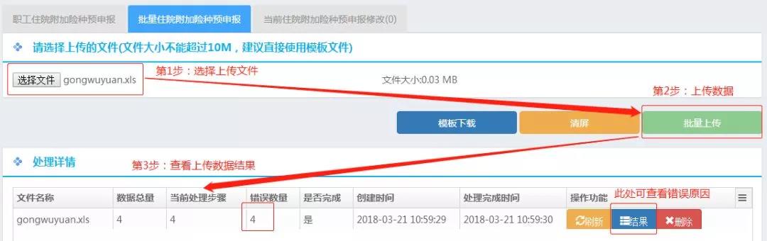 微信图片_20180329143856.jpg