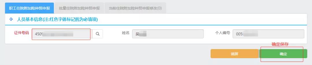 微信图片_20180329143859.jpg