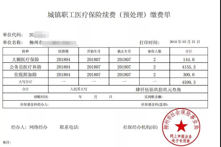 微信图片_20180329143825.jpg