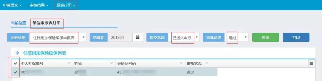 微信图片_20180329143912.jpg