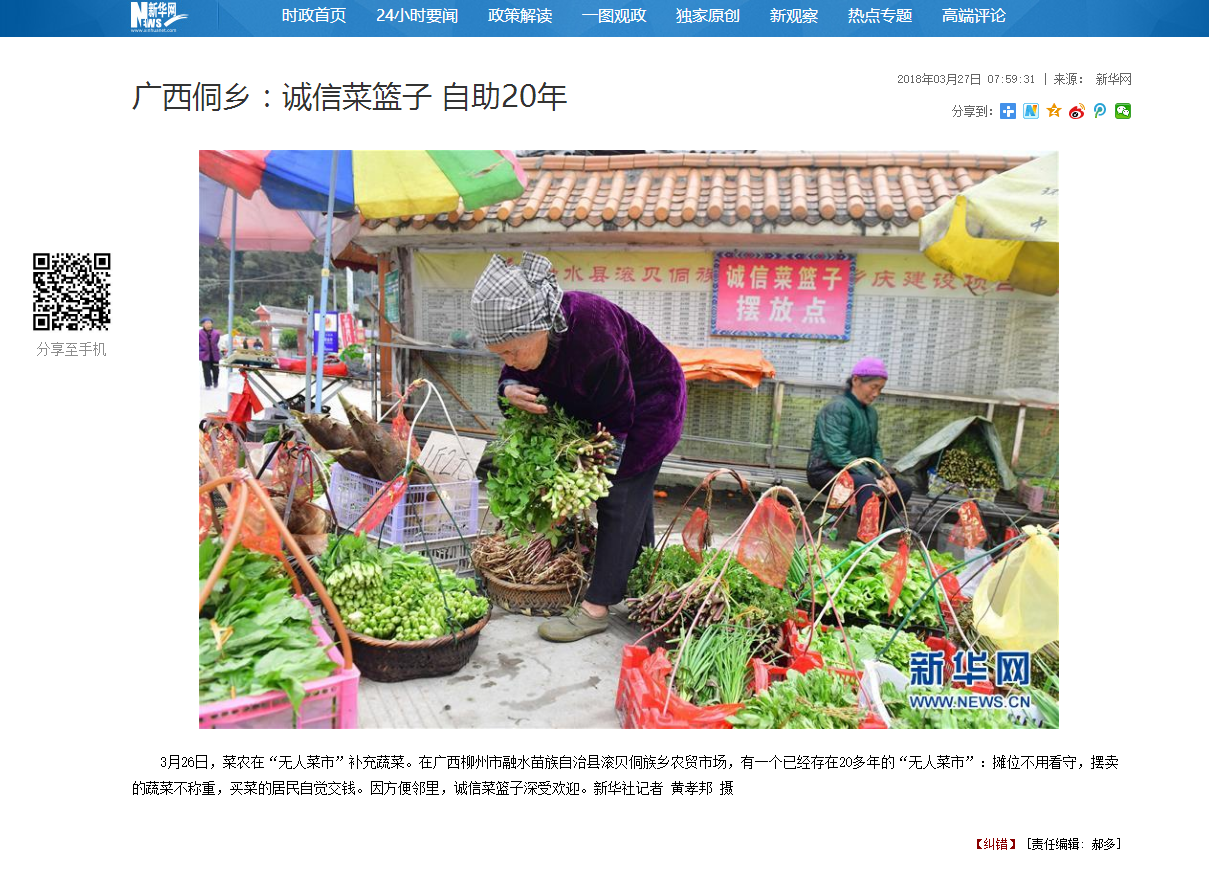 微信截图_20180329175052.png