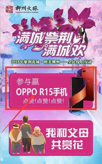QQ截图20180329193449.jpg QQ截图20180329193449.jpg