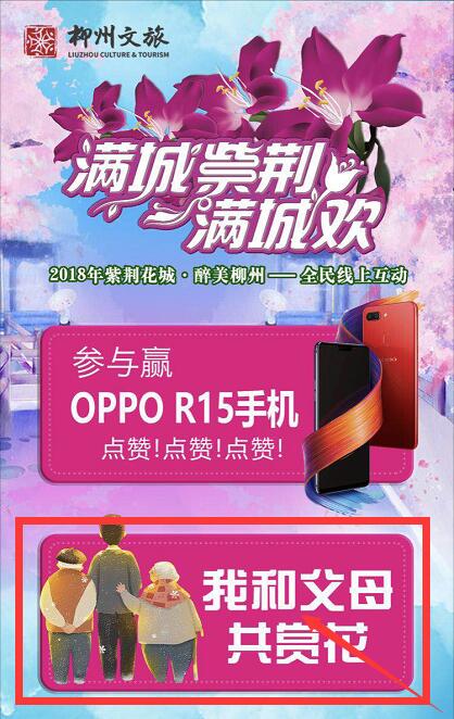 QQ截图20180329193510.jpg QQ截图20180329193510.jpg