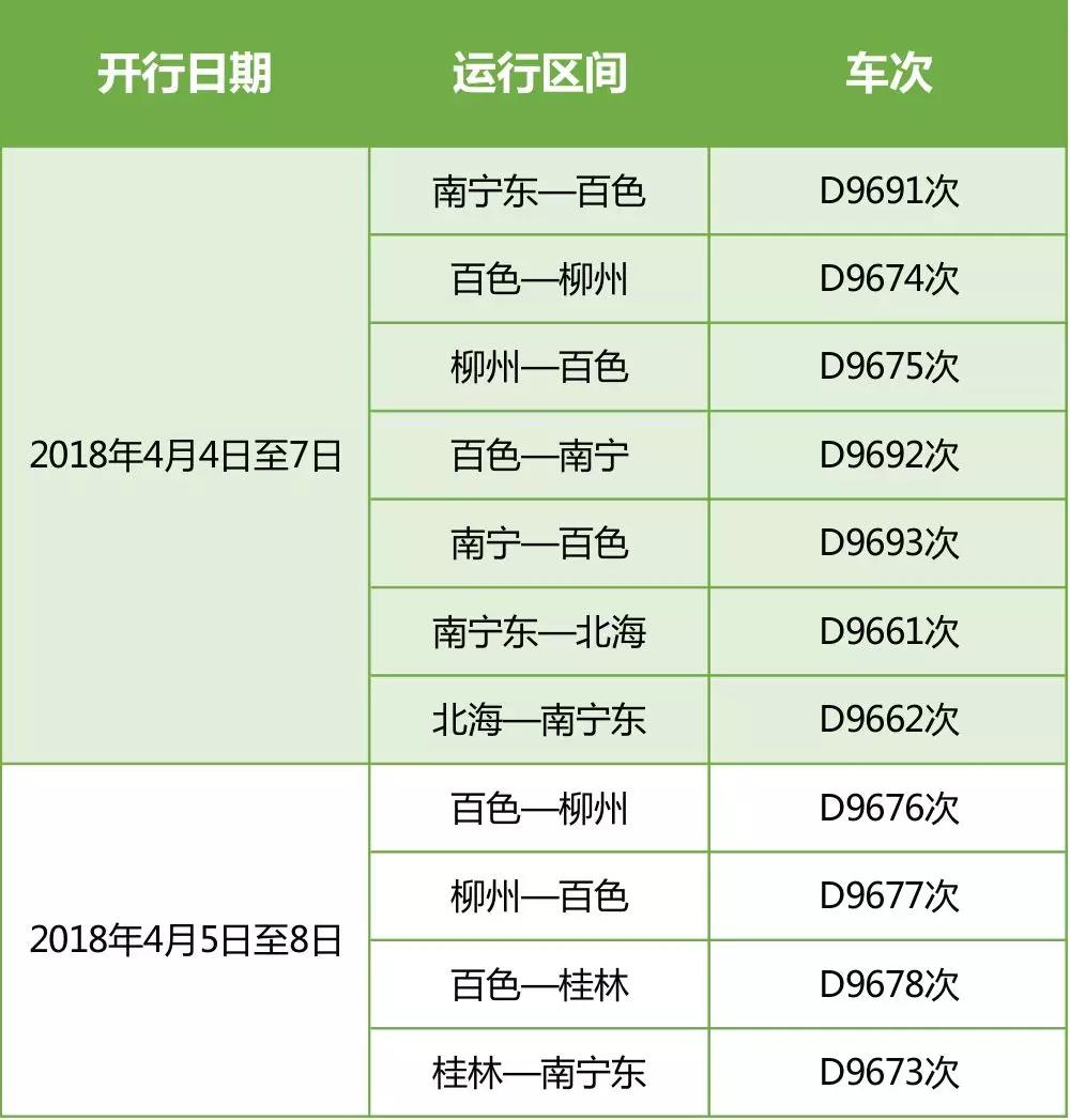 微信图片_20180330185117.jpg 微信图片_20180330185117.jpg