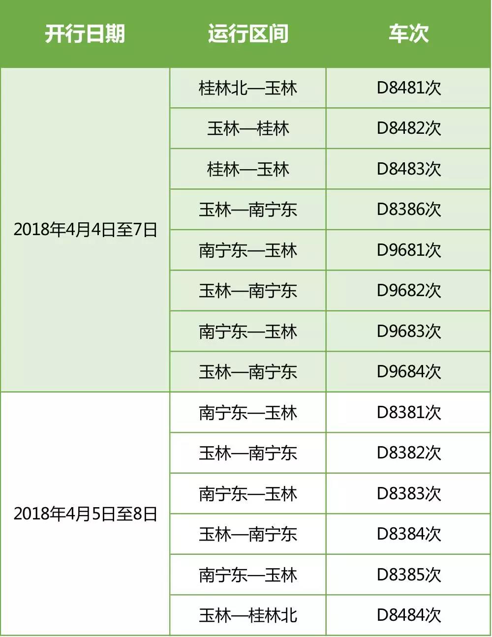 微信图片_20180330185128.jpg 微信图片_20180330185128.jpg