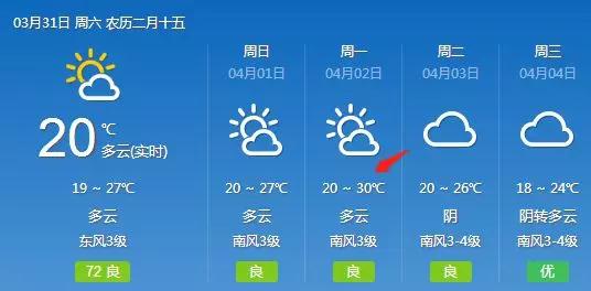 微信图片_20180331224526.jpg