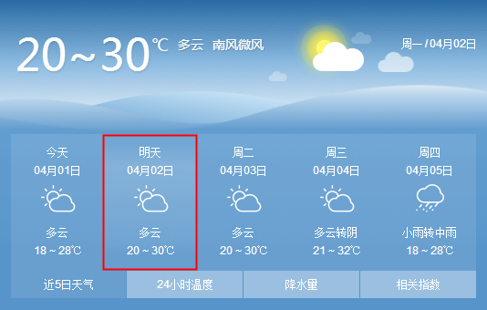 微信截图_20180401192835.png