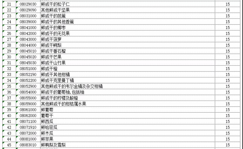 微信图片_20180402083131.jpg