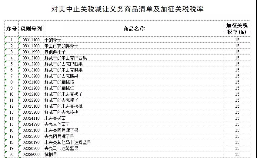 微信图片_20180402083124.jpg