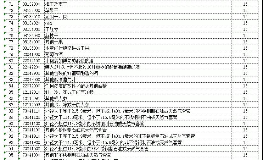微信图片_20180402083141.jpg