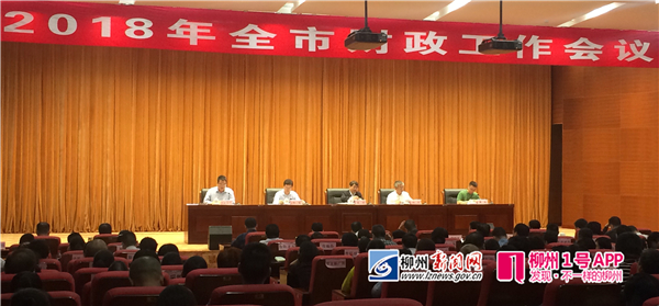 微信图片_20180402110800.jpg 微信图片_20180402110800.jpg