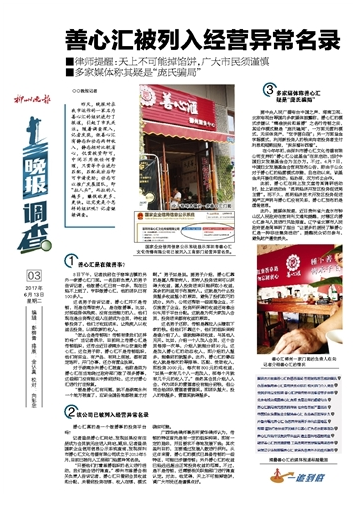 微信截图_20180402132530.png
