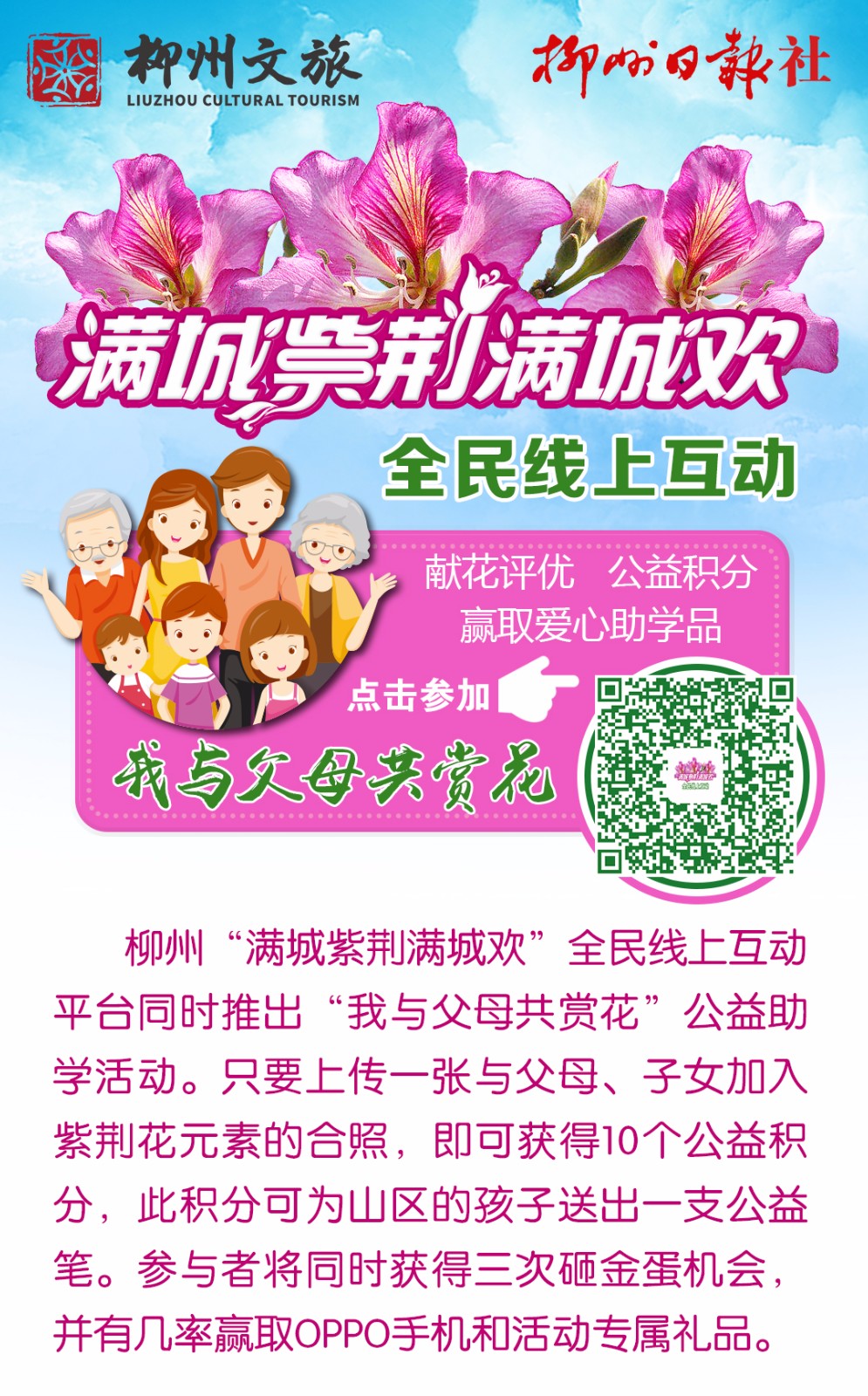 微信图片_20180403095146.jpg 微信图片_20180403095146.jpg