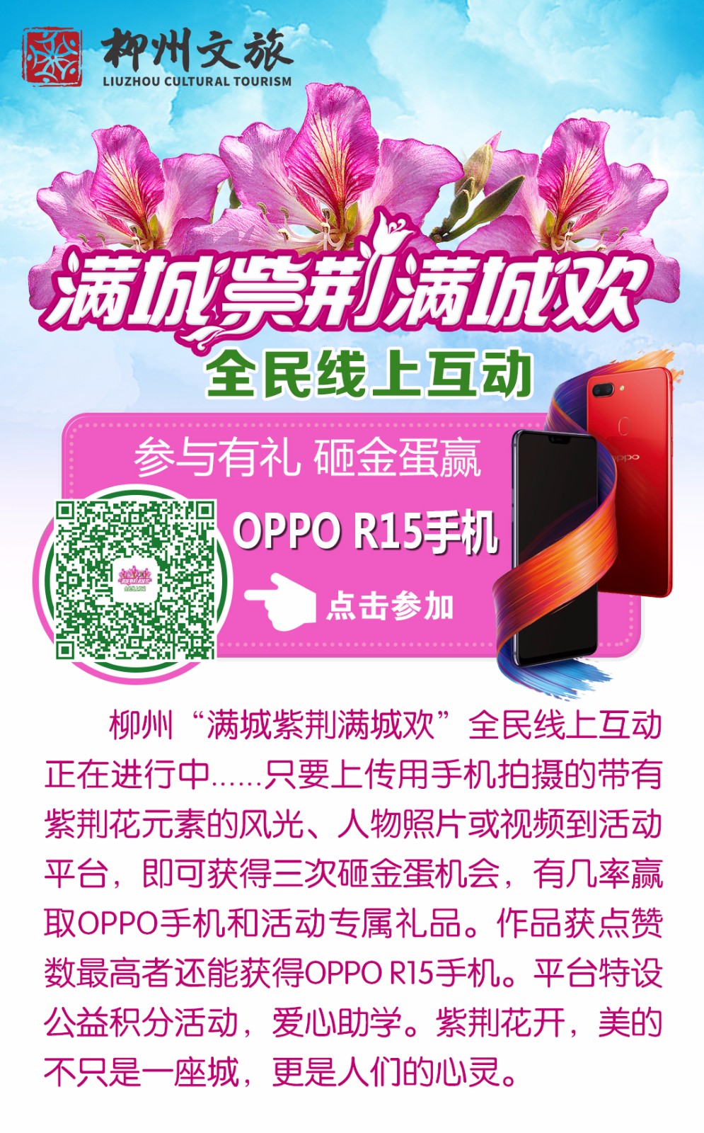微信图片_20180403095153.jpg 微信图片_20180403095153.jpg