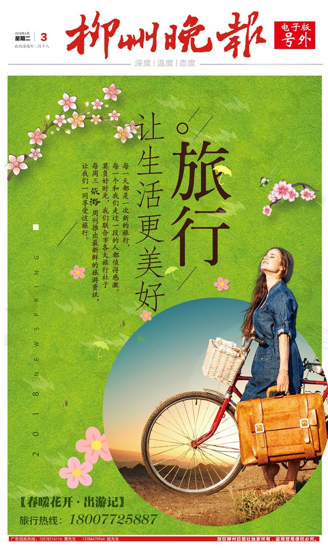 微信图片_20180403124739.jpg