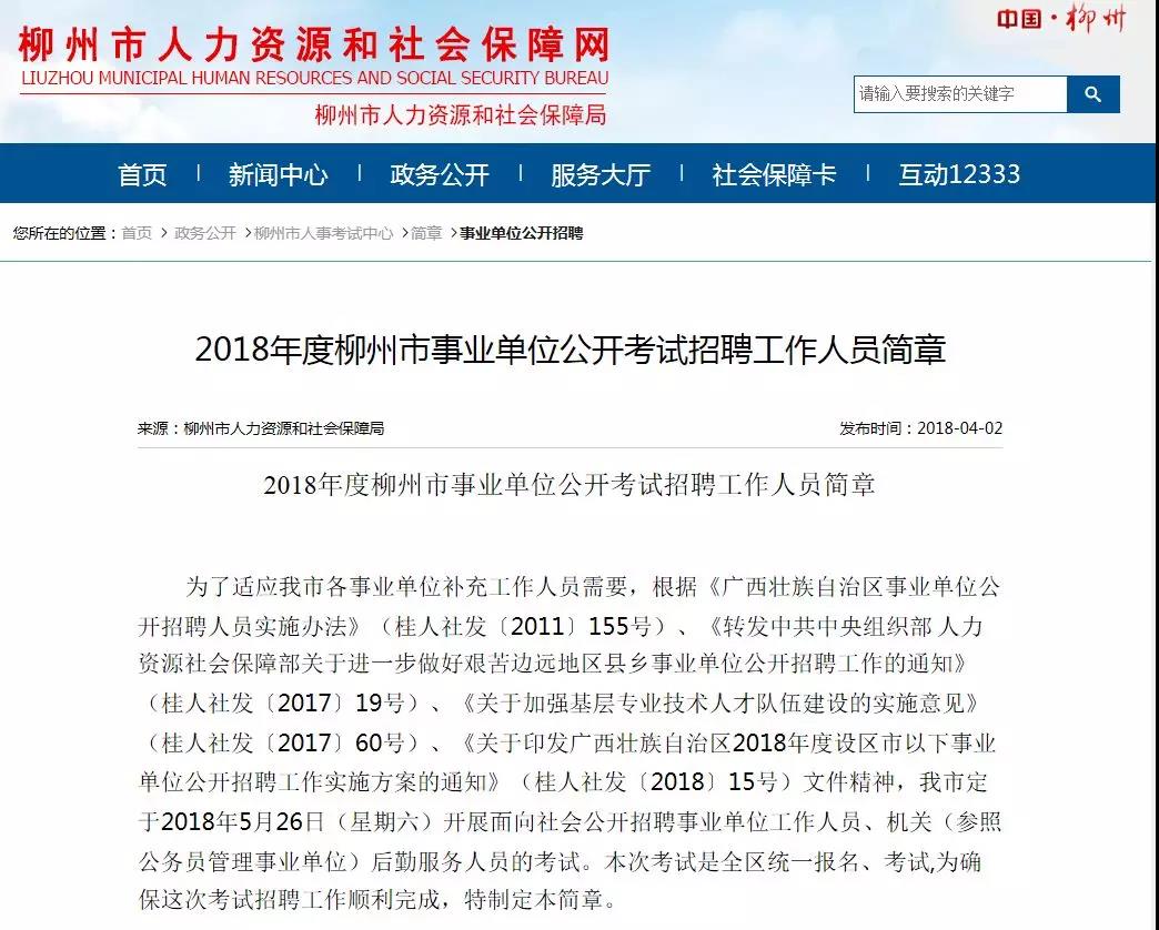 微信图片_20180403132415.jpg