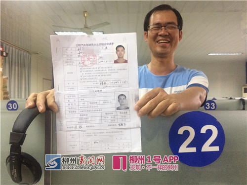 114人一次性通过考试，柳州网约车从业资格考试工作启动