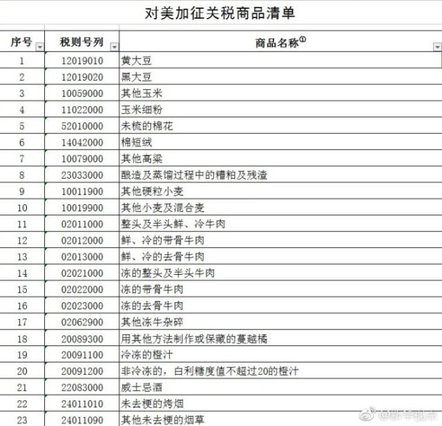 微信图片_20180404162101.jpg