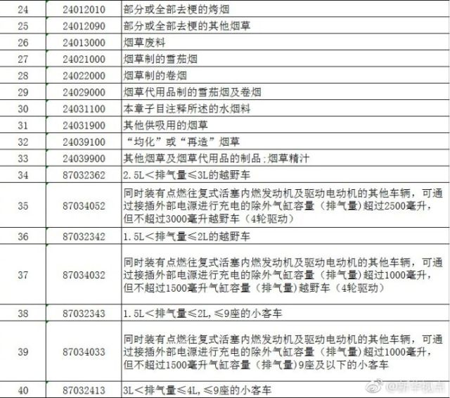 微信图片_20180404162107.jpg