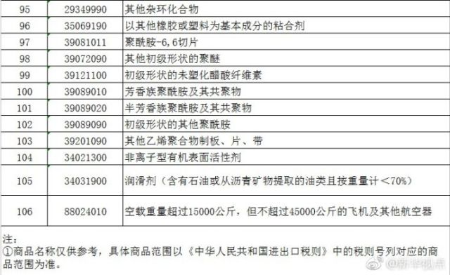 微信图片_20180404162127.jpg