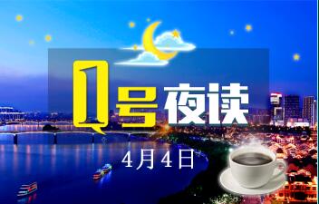 1号夜读|是真的吗？视频里的这个男孩，碰一下灯泡就能点亮