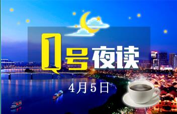 1号夜读|又有大熊猫被“脱裤子”，现场照可以说是非常刺激了