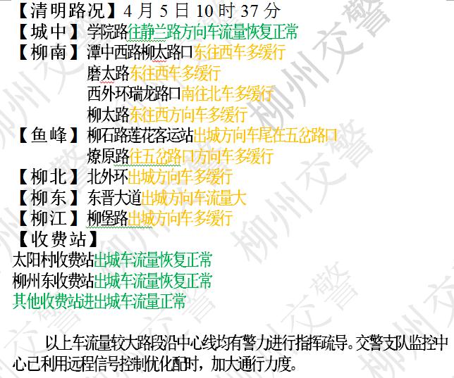 微信图片_20180405112319.jpg 微信图片_20180405112319.jpg