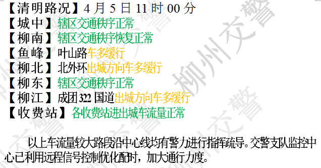 微信图片_20180405112538.png 微信图片_20180405112538.png
