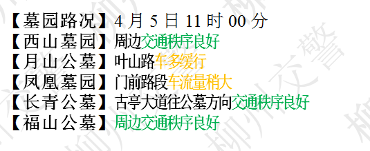 微信图片_20180405112608.png 微信图片_20180405112608.png