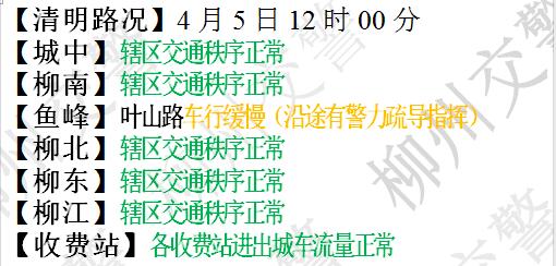 QQ截图20180405122045.jpg QQ截图20180405122045.jpg