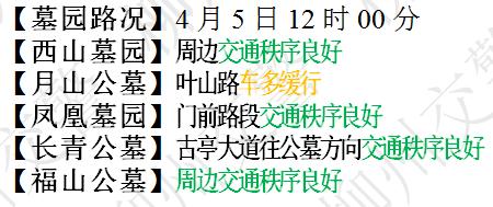 微信图片_20180405122133.jpg 微信图片_20180405122133.jpg