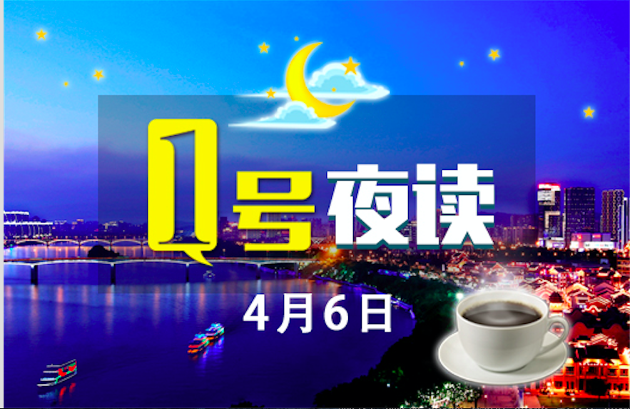 1号夜读|司机撞死患癌女子 家人不追责竟然还给肇事司机钱？