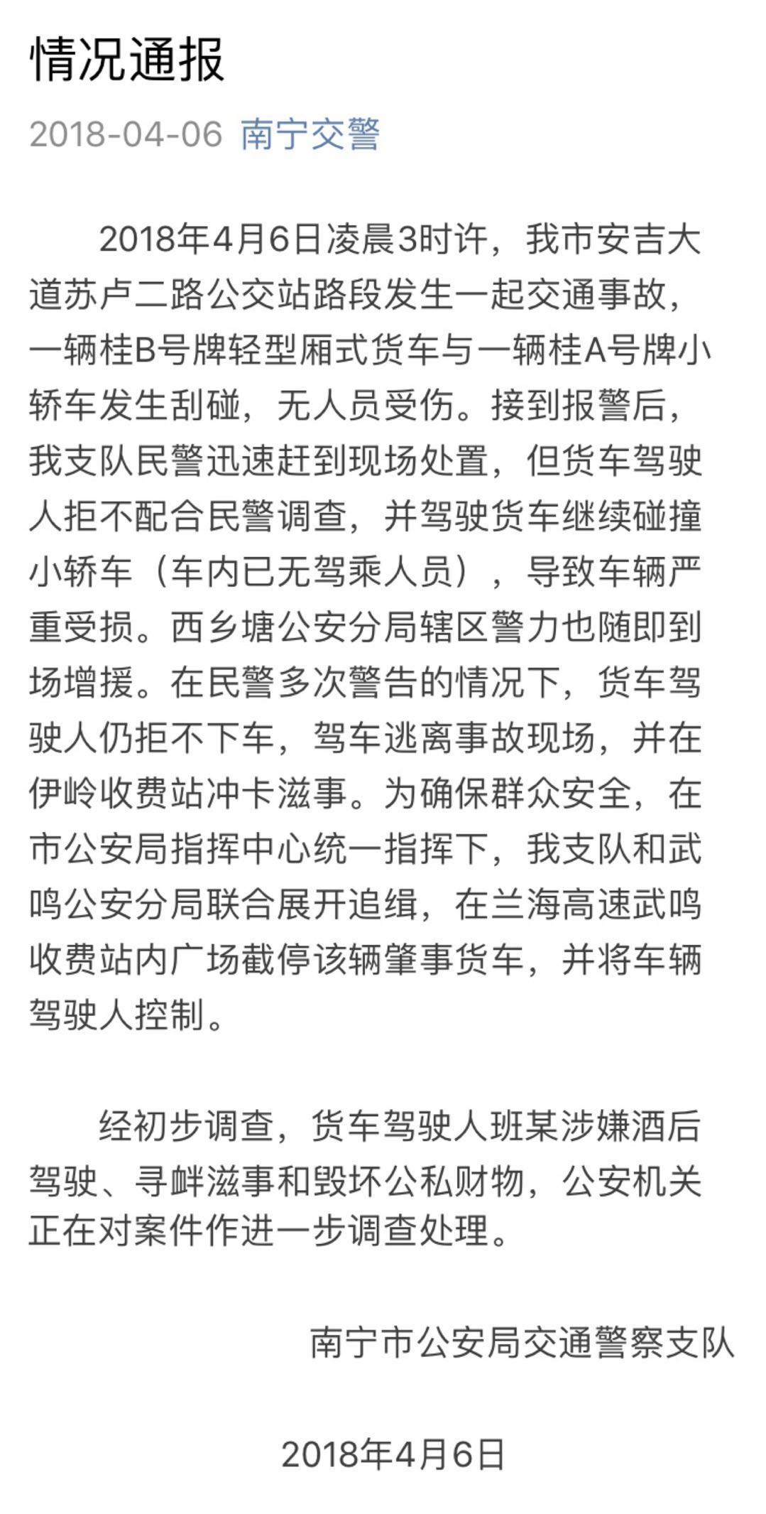 微信图片_20180406201045.jpg