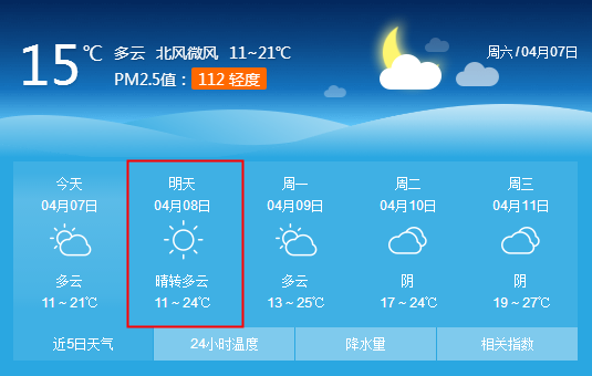 微信截图_20180407194039.png 微信截图_20180407194039.png