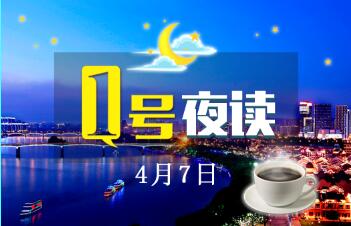1号夜读|6吨塑像不敌8级大风，网友心疼“秦始皇”