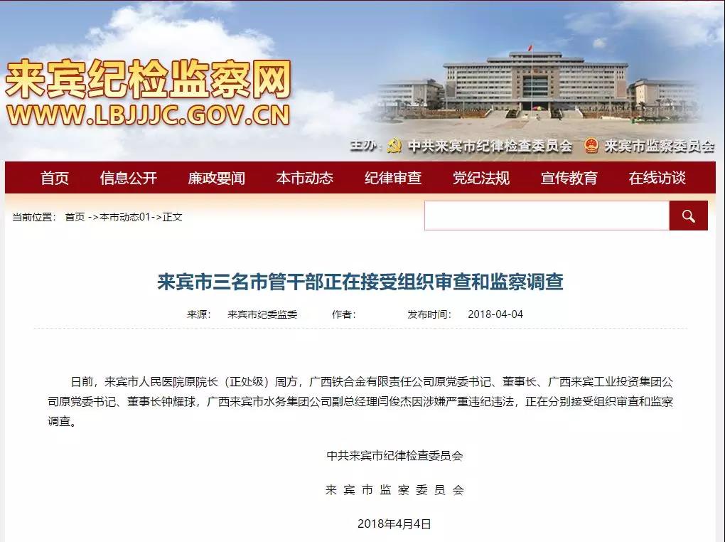 微信图片_20180408220810.jpg
