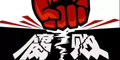 微信图片_20180408220814.jpg
