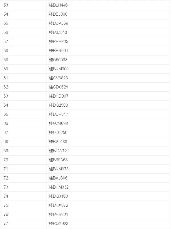 微信图片_20180409144756.jpg 微信图片_20180409144756.jpg